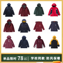 Yi's children's cotton-padded jacket plus velvet padded detachable assault clothes jujube red navy blue cotton-padded uniform school uniform cotton-padded jacket