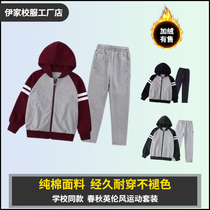 Yi's school uniform baseball uniform for boys and girls in spring and autumn English style date red navy blue light gray sports suit jacket trousers