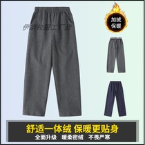 Yi Jia English wind gray plus velvet school uniform pants navy blue sports pants students winter padded warm pants