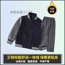  Zipper navy blue plus velvet school uniform winter warm primary and secondary school baseball uniform Tangcheng 101 school