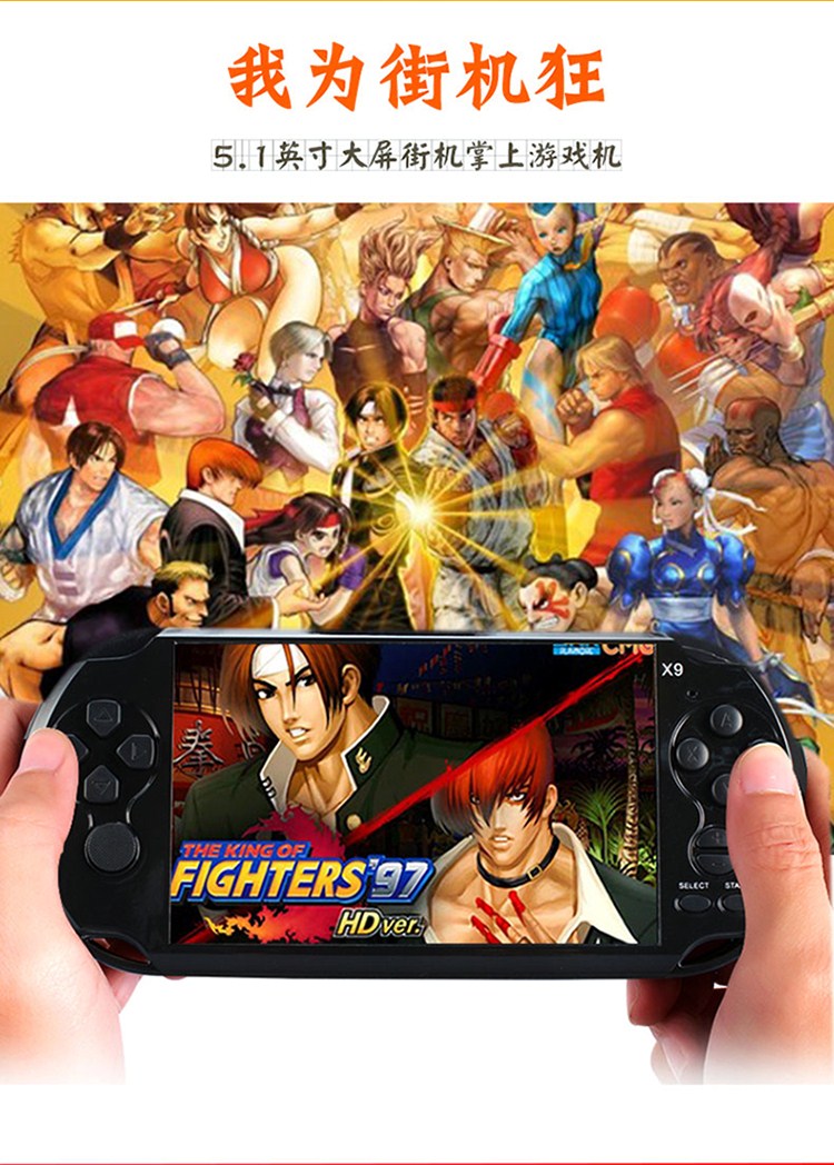 Lắc cùng bảng điều khiển trò chơi PSP cầm tay X9 cầm tay trò chơi cầm tay hoài cổ GBA trò chơi màn hình lớn 5 inch FC cầm tay - Bảng điều khiển trò chơi di động may choi game psp