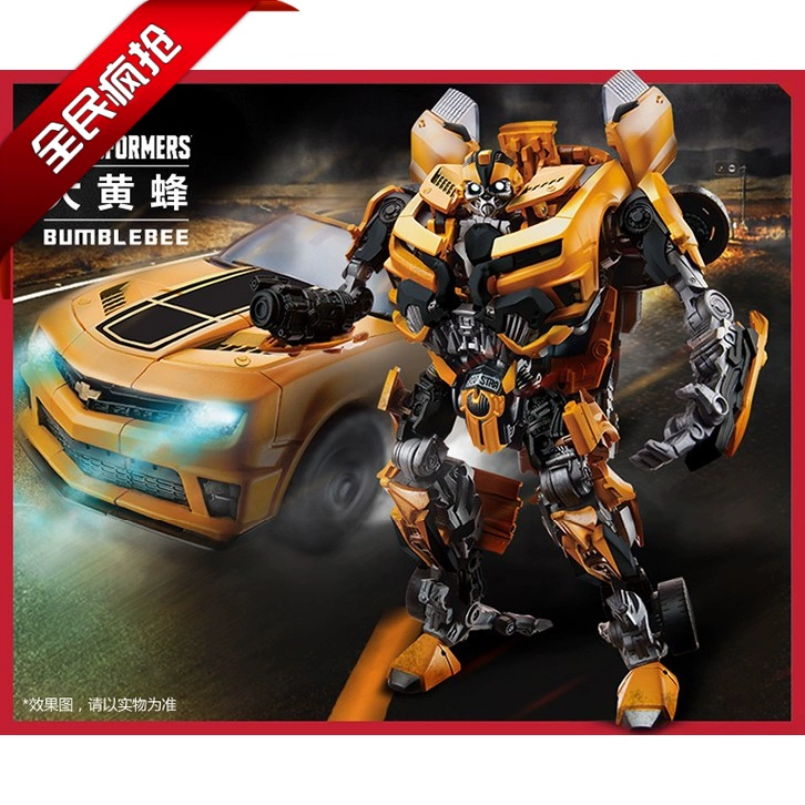 Đồ chơi biến hình King Kong 5 mẫu xe Ares Bumblebee siêu thay đổi biến dạng 3 chế độ thủ lĩnh định kỳ huyền thoại - Gundam / Mech Model / Robot / Transformers