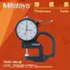 Mitutoyo Thickness gauge accuracy 0 001 Measuring instrument Thickness gauge 0-10mm 7321 7301 7327