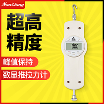 Japans three-quantity high-precision digital display push-pull dynamometer spring tension pressure test instrument dynamometer