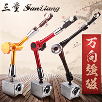 Japanese mechanical magnetic large watch seat lever dial indicator seat bracket strong magnetic force omnipresent magnetic seat universal seat