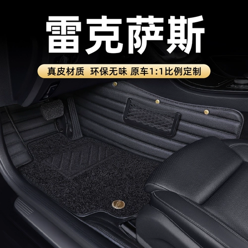 Lexus Full Crown Car Pad