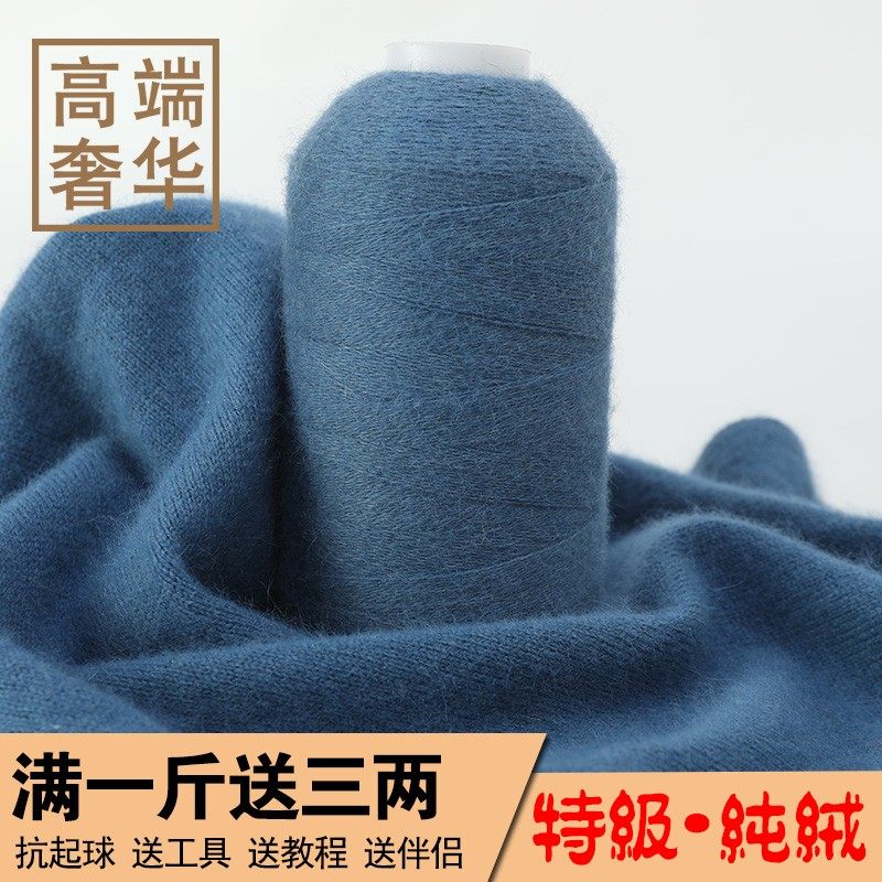 特级绒羊绒线:100%纯山羊绒围巾选购指南🧣-毛线-淘宝好物网