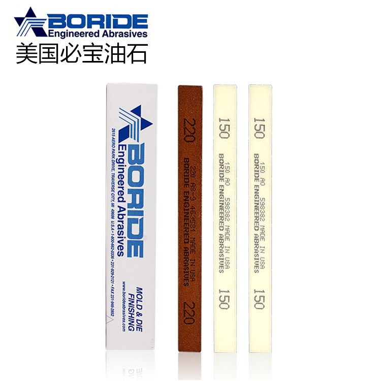 American muster oil stone 1 8 * 1 2150 # 180 # 220 # 320 # 400 # 600 # 3 * 12 * 150