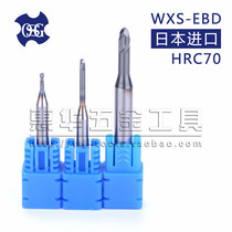 OSG ball cutter 70 degree plus hard ball cutter Cemented carbide milling cutter 2-edged ball cutter High hard coating ball cutter Ball milling cutter