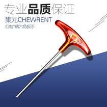 Ji Yuan CHEWREN red handle T type Allen wrench 1 5-10MM 2 3 4 5 6 8 T handle hexagon key