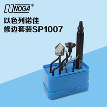 Israel trimmer NOGA scraper Noja countersunk scraper deburring bayonet SPS SP1007 set chamfered scraper