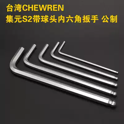 Taiwan CHEWREN set yuan S2 with wave head handle lengthened hexagon key Allen wrench metric system