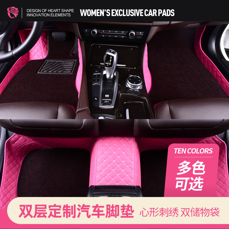A song car Suitable for full surround foot pad Suitable for BYD Su Rui F3F6FO S6 S7 L3 G6 Qin