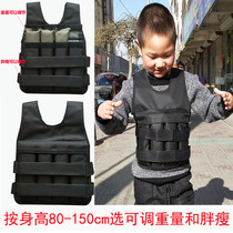 Childrens weight-bearing sand vest sandbag clothing adjustable 2kg346kg invisible sand vest childrens rehabilitation training