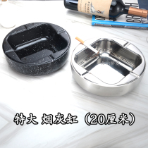 Large thick ashtray stainless steel bar KTV Internet cafe table table coffee table simple windproof ash Cup