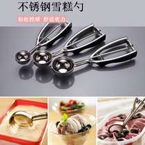 Creative stainless steel ice cream spoon ice cream scoop ice cream scoop ice cream scoop watermelon fruit dug spoon