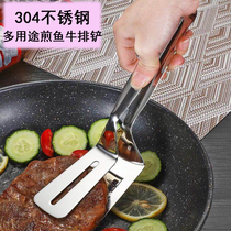 Household fish shovel kitchen 304 stainless steel fried fish shovel fried egg fried steak spatula spatula