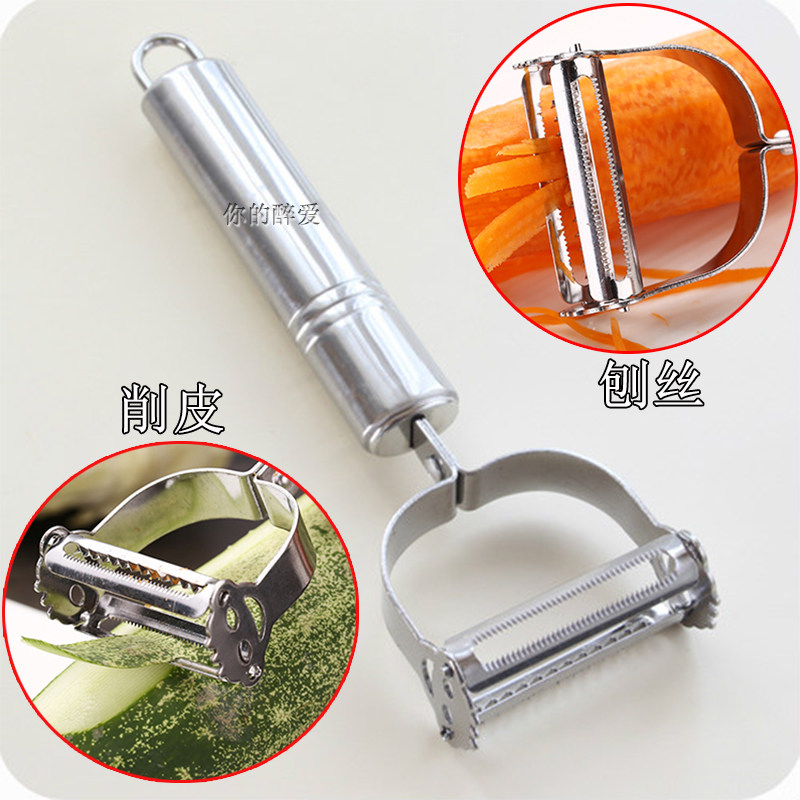 Stainless steel multifunction paring knife potato scrapper apple melon fruit cutter water fruit knife peeled gouging and peeling machine