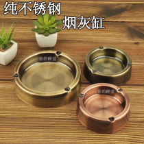 Stainless steel ashtray creative personality fashion colorful internet cafe bedroom living room ashtray European trend ash