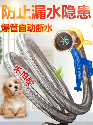 Submarine metal hose Hot and cold 4 points 304 stainless steel household water heater toilet high pressure inlet pipe Upper water pipe