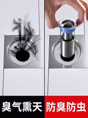 Submarine deodorant floor drain core Powder room sewer deep water seal silicone inner core floor drain insect plug deodorant deodorant device