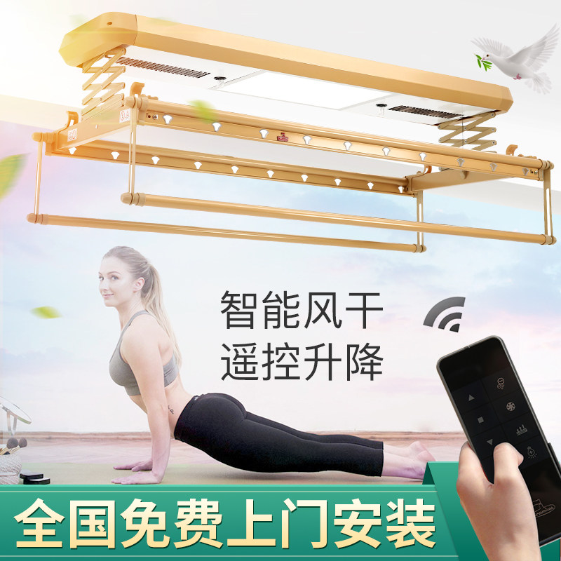 Submarine electric intelligent drying rack automatic lifting remote control double rod drying balcony telescopic drying clothes drying machine