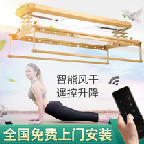 Submarine electric intelligent drying rack automatic lifting remote control double rod drying balcony telescopic clothes drying machine