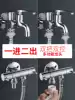 Submarine one-in-two-out faucet One-in-two multi-function double-head double-use dual-use three-way three-head-through washing machine