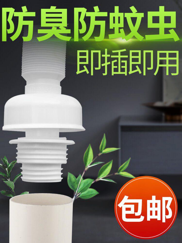 Sewer deodorant artifact bathroom floor drain deodorant seal plug kitchen insect-proof sewer silicone seal cover