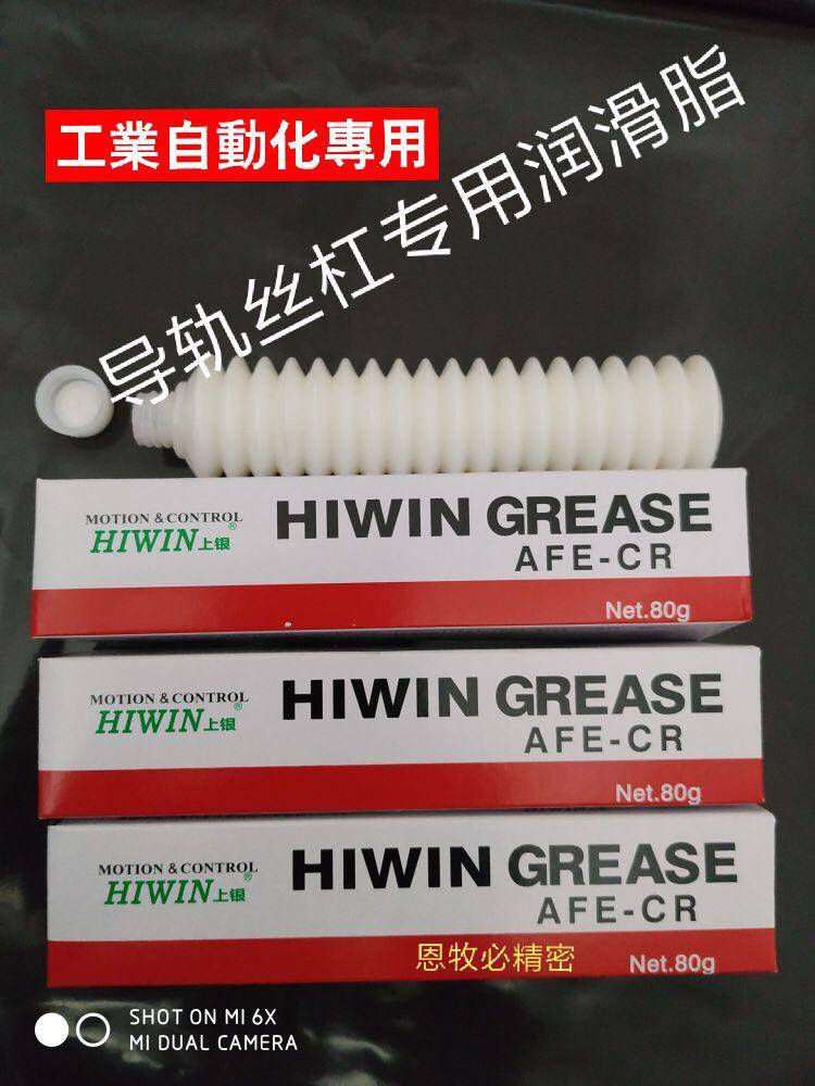 promotion of preferential grease promotion for the grease-free room of the automated robotic grease lubrication system of Shanghai Silver Railway
