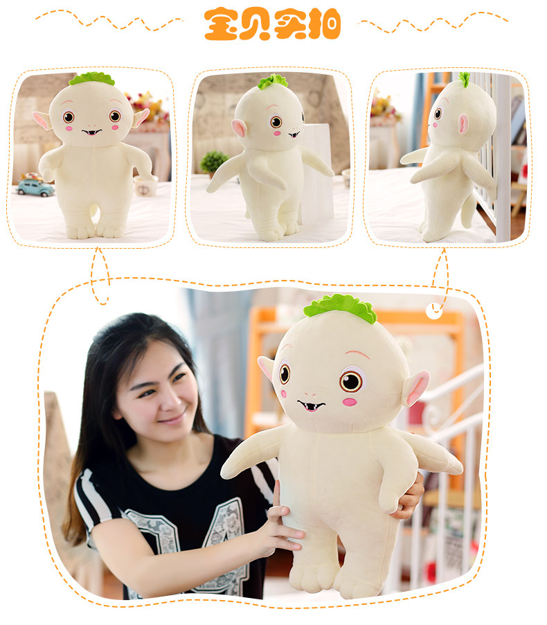 Peluche manga en peluche Hu Ba - Ref 2696238 Image 10
