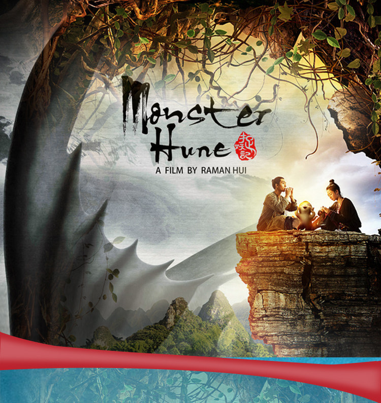 Peluche manga en peluche Hu Ba - Ref 2696238 Image 6