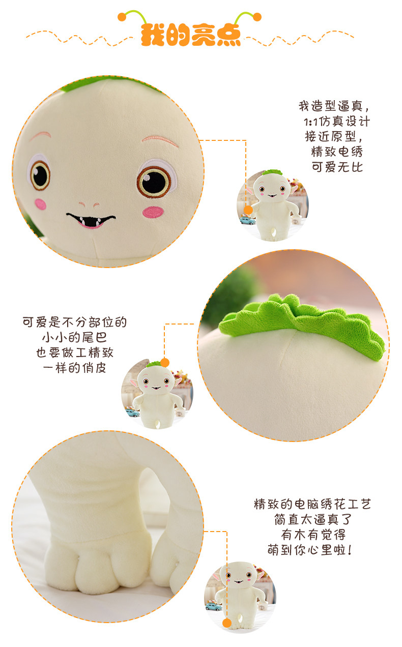 Peluche manga en peluche Hu Ba - Ref 2696238 Image 14