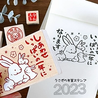 2023 Новый год японский кодомо но -као