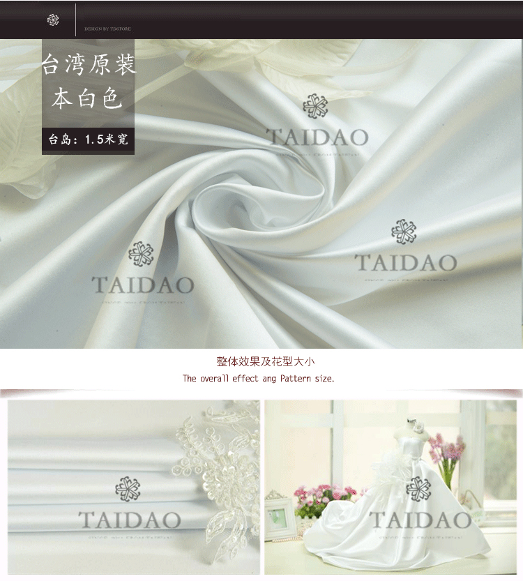 Vải đám cưới Đài Loan vải satin dày satin cao cấp mặc quần áo trắng tinh khiết vải 395 vải satin - Vải vải tự làm vải đũi thô