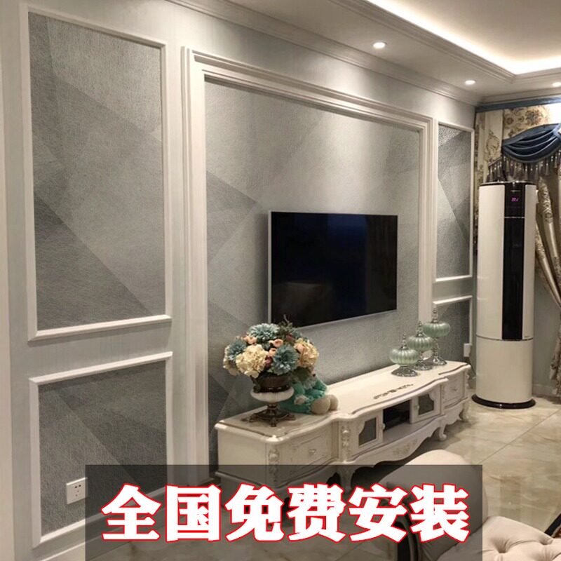 Nordic TV background wall paper geometric wallpaper film and television wall living room wall cloth decoration wall cloth modern simple self-adhesive