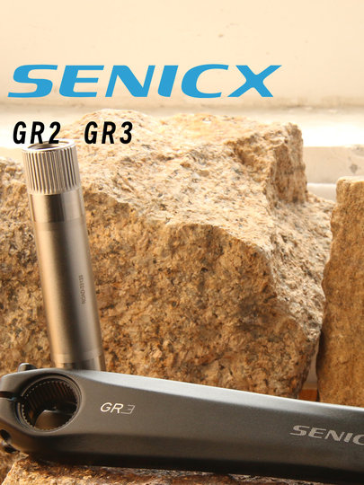 SENICX驭勇GR2 GR3 中空正负齿单盘片曲柄牙盘 瓜车折叠车gravel
