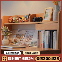 Senshine furniture desktop multi-functional solid wood desk shelf multi-layer small collection rack