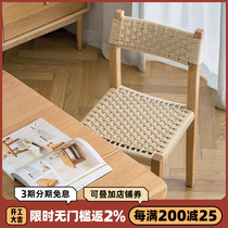 SensionNordic Simple Solid Wood Table Chair Students backwriting chair home writing desk office chair
