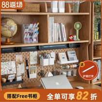 Senshine furniture Japanese solid wood desktop reading bookshelf desk to include Nordic hole plate shelves on the table
