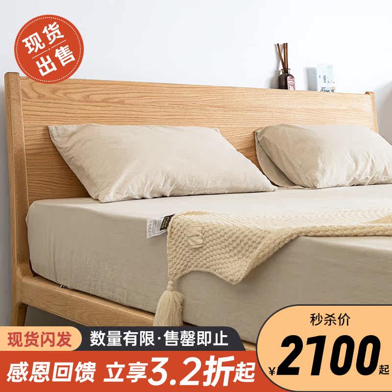Senzhi Nordic simple solid wood bed 1 8 meters master bedroom double bed big bed home single bed 1 5 meters 1 2 meters bed