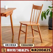 Sensen Nordic Solid Wood Dining Chair Household Backchair Leisure Cherry Wooden Table Chair Modern Simple Desk Chair
