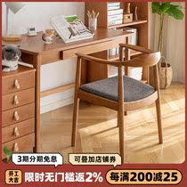 Senshine furniture Nordic wood chair dining chair household backarmchair presidential chair room chair room chair Leisure chair