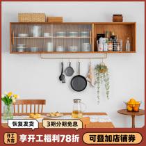 Senseng Nordic all-solid wood hoisting cabinet wall-style locker glass TV cabinet small household restaurant hanging cabinet