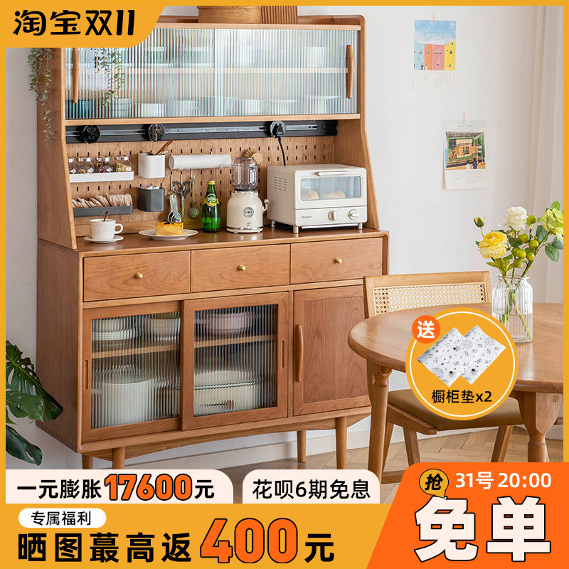 Senzhi solid wood sideboard against the wall home kitchen cabinet living room Japanese-style storage cabinet tea cabinet cherry wood high cabinet