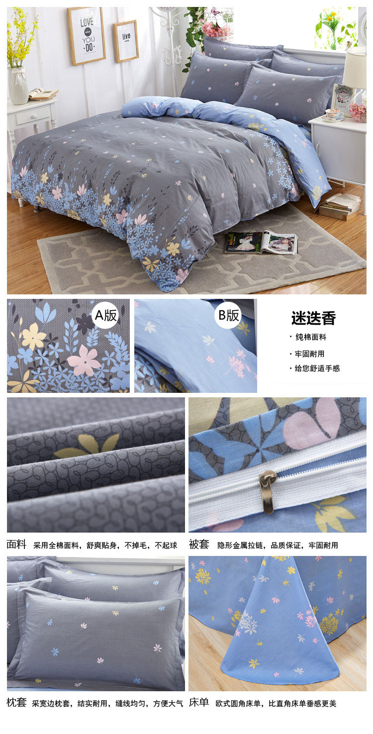 Một Mina đơn giản bông denim vải giường cotton twill quilt bốn bộ 1.5m1.8 mét - Bộ đồ giường bốn mảnh chăn ga gối đệm khách sạn