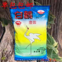 Baihe brand clear noodles 450g flour wheat starch crystal shrimp powder ice skin moon cake wheat Youth League box 40 packs