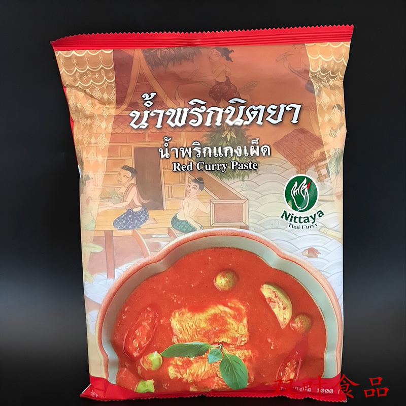 Thai Women's Hand-Made Red Curry Nittaya Curry Red Curry Paste 1000g Curry Tom Yum Soup Base Thai Women's Hand-Made Red Curry Nittaya Curry Red Curry Paste 1000g Curry Tom Yum Soup Base