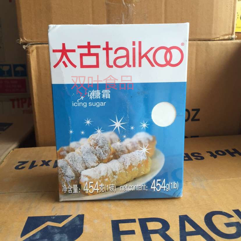 Too Ancient Sugar Powder Too Ancient Sugar Cream Turned Sugar Raw Sugar Cream 454g Raw Packaging Baking Raw Material