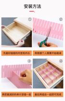 Split partition clothing dormitory drawer partition combination storage box cutting folding free partition cross underwear